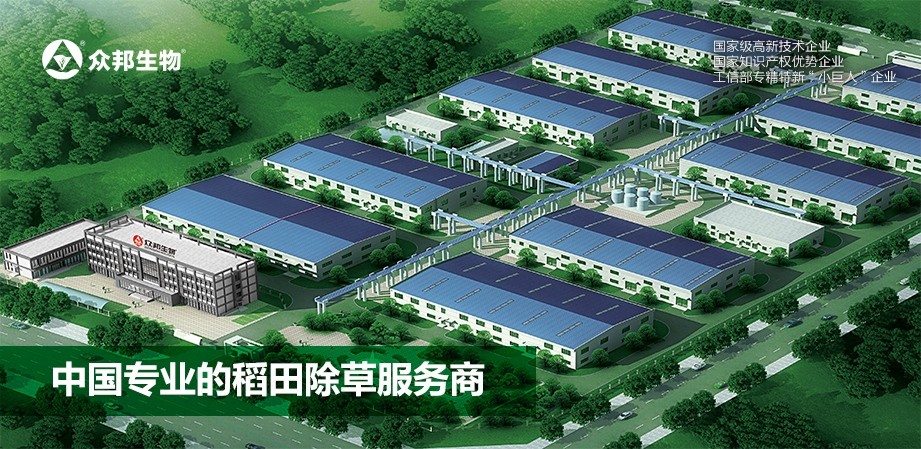 20250918 掃公司產(chǎn)品追溯碼后出現(xiàn)的首頁輪播圖921×499分辨率工廠.jpg